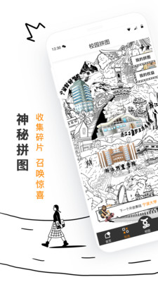 大学橙