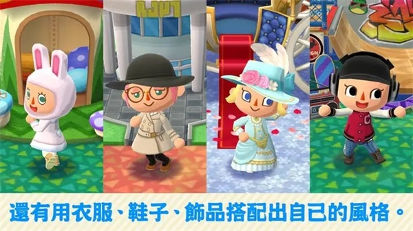 动森