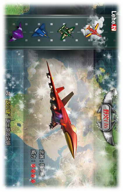 x计划