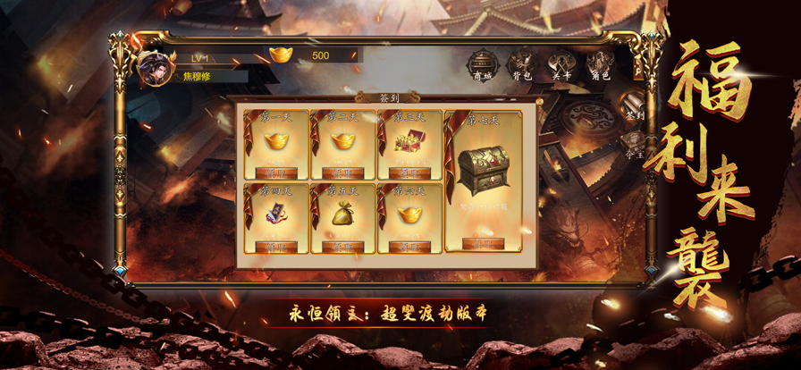 不明進化血統