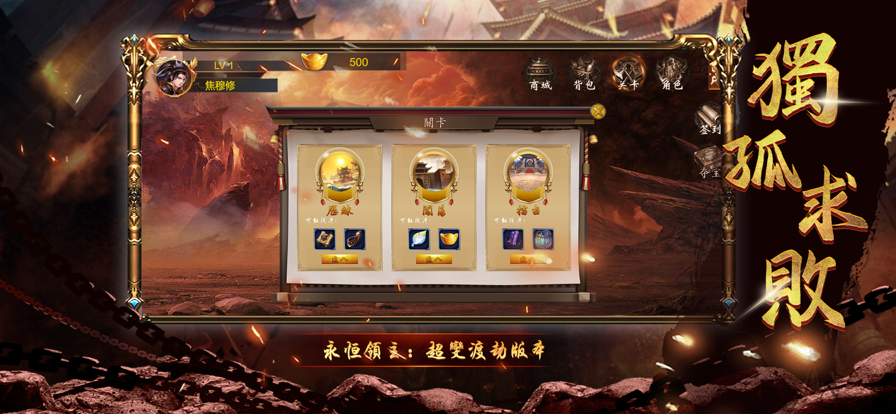 不明進化血統