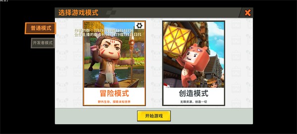 我的米米世界