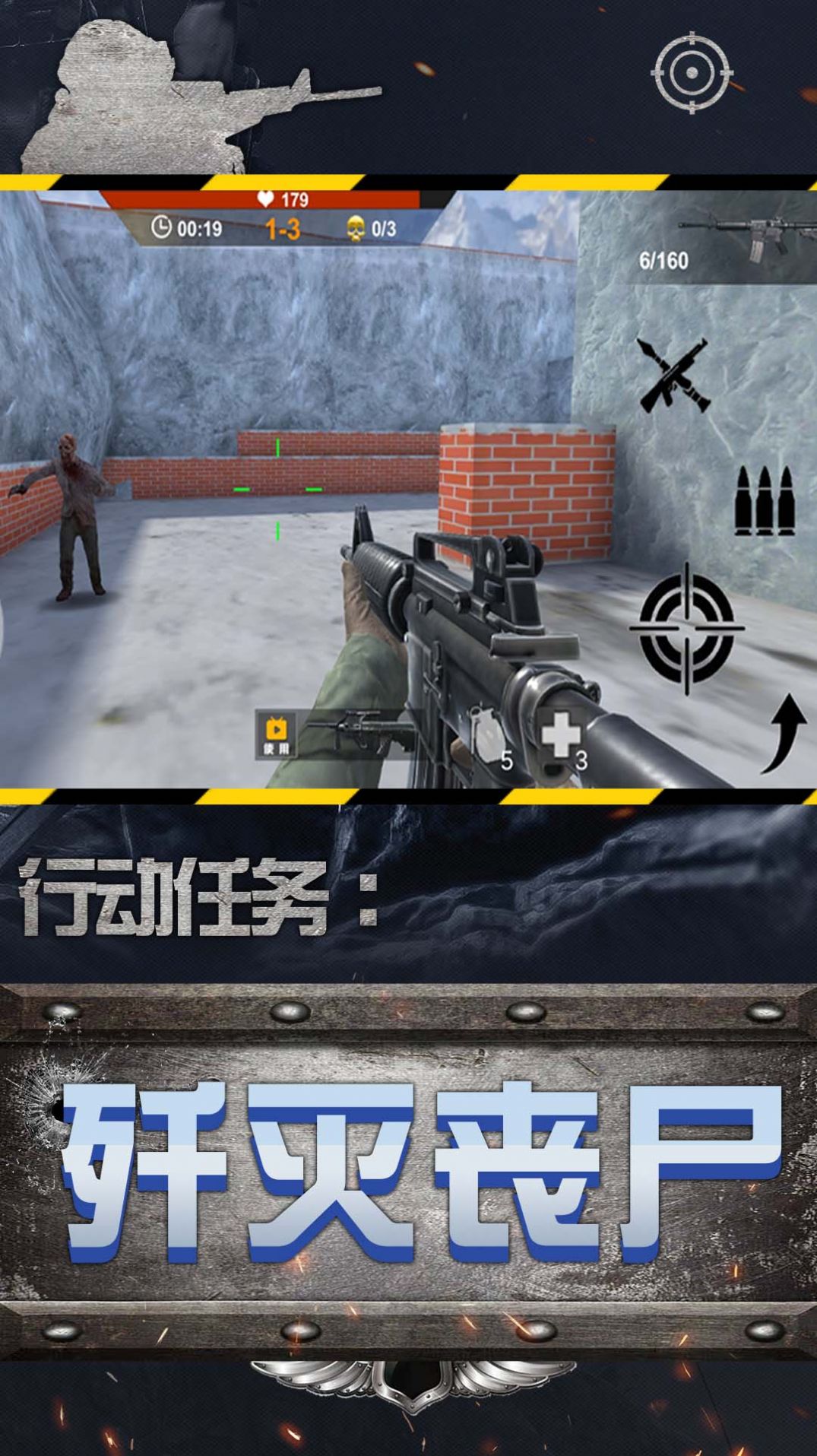 英雄狙击手