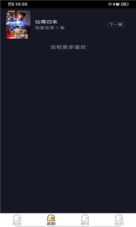 乐佰仕官方版