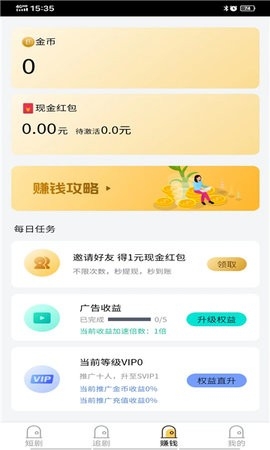乐佰仕官方版