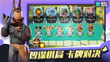 决斗石灵之地