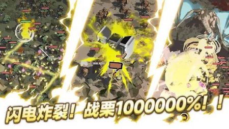 闪电公主