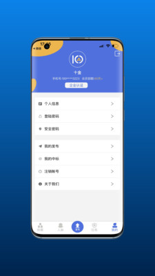 十金网