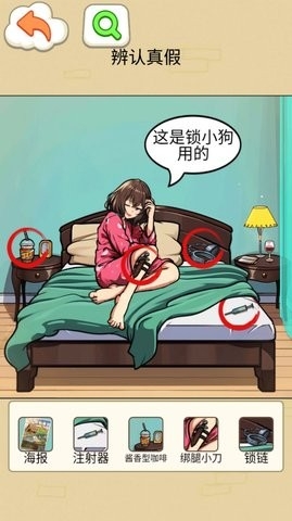 怪谈一家人小
