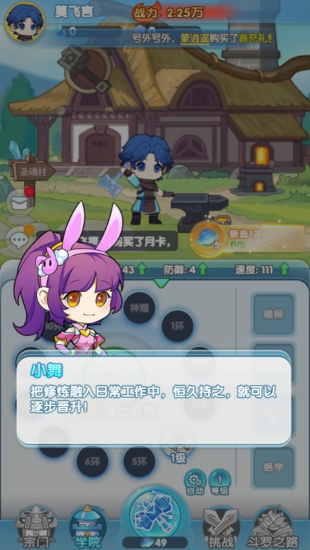 灵魂序章折相思