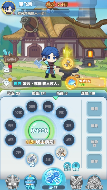 灵魂序章折相思