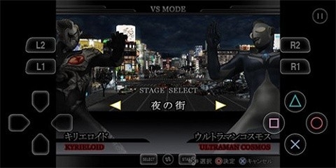 奥特曼格斗进化4免费下载