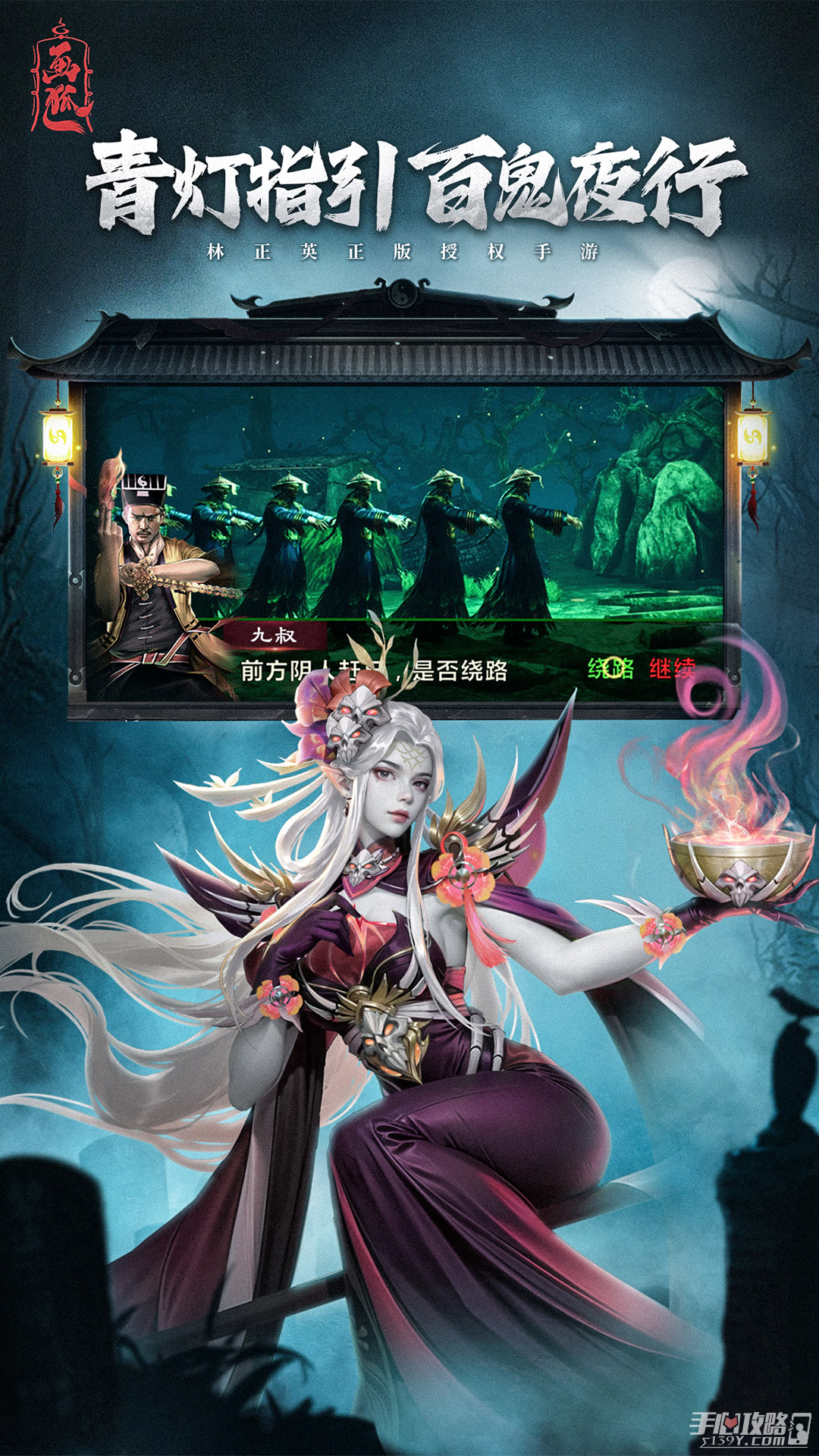 画狐