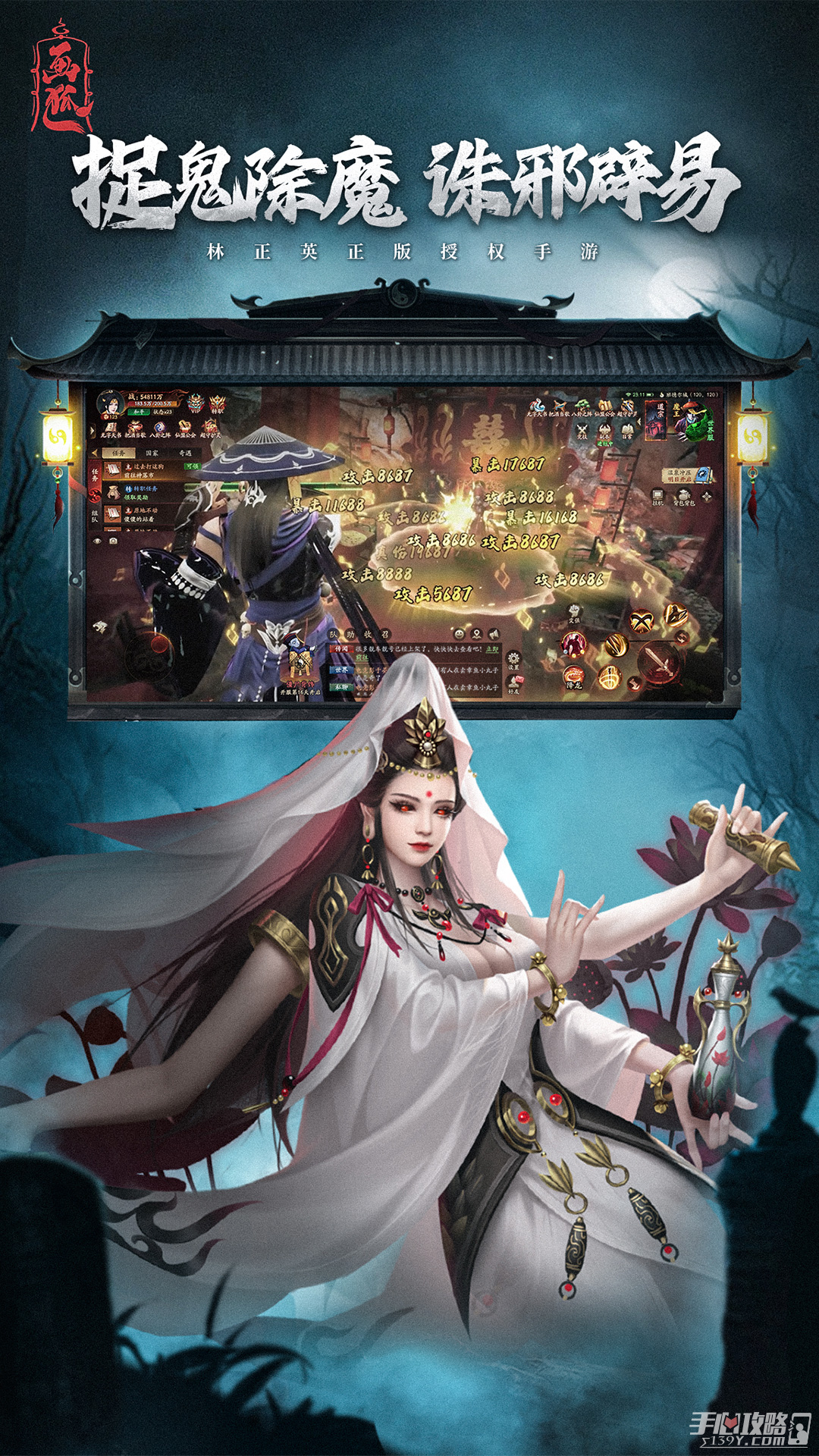 画狐