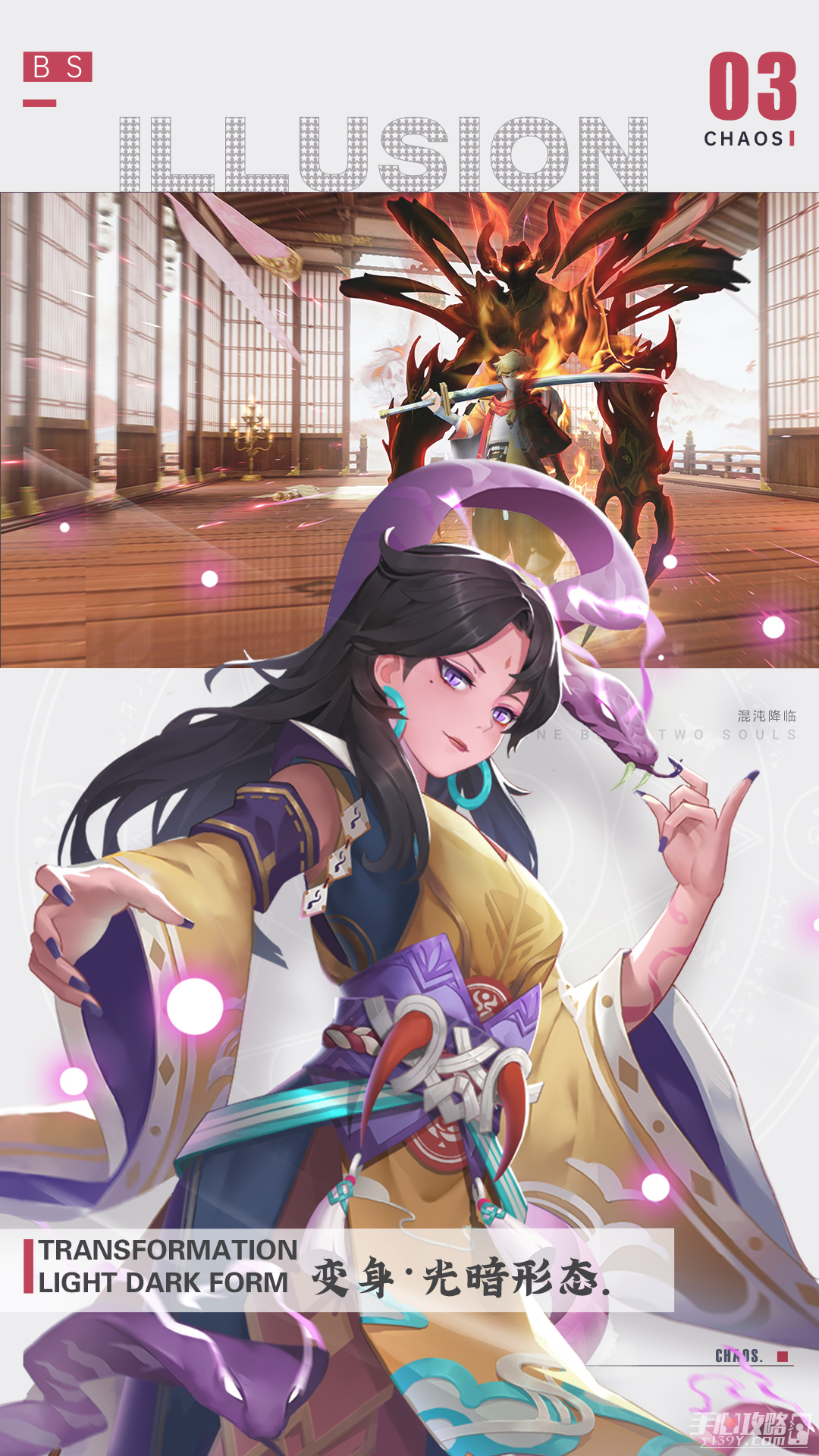 剑刃风华