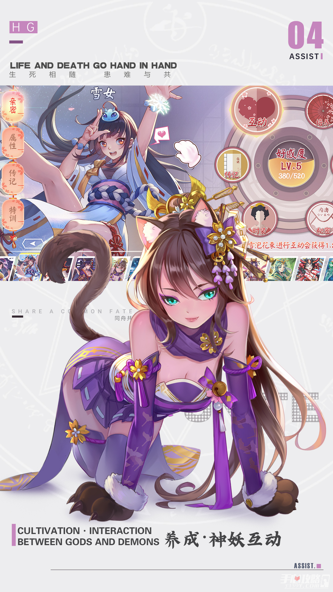剑刃风华