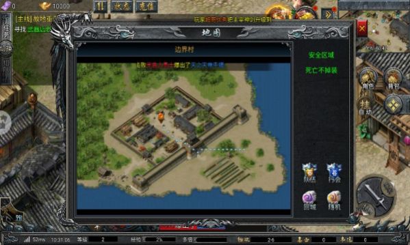 寒刃3d打金传奇