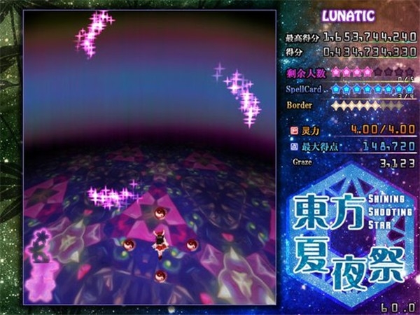 东方夏夜祭安卓移植版