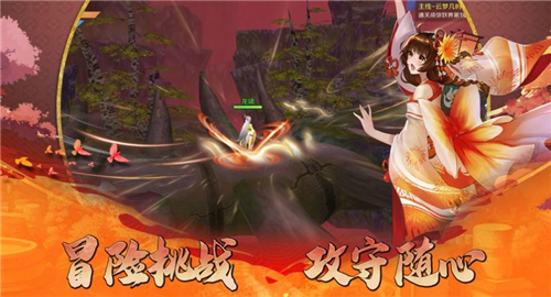 御灵少女