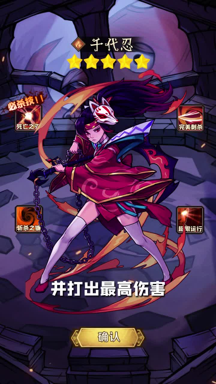 圣光英雄