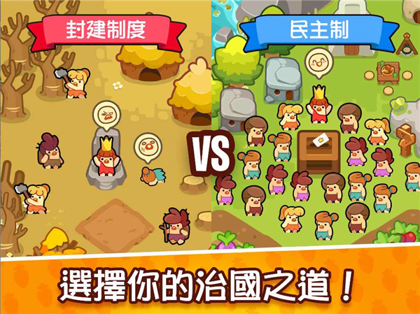 世界之神沙盒上帝模拟器