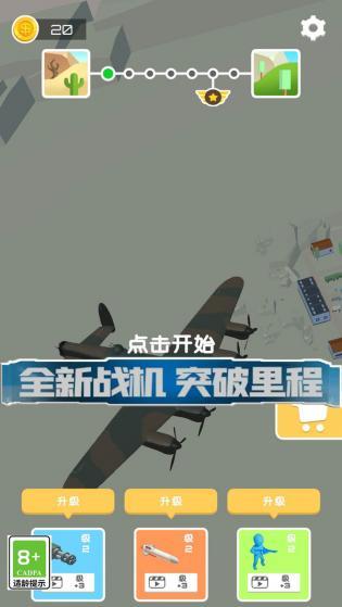 火炮大师