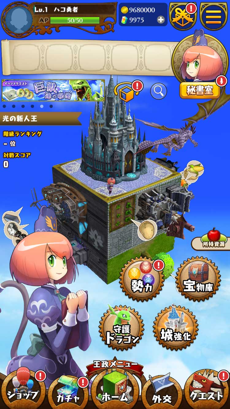 dragon colonies