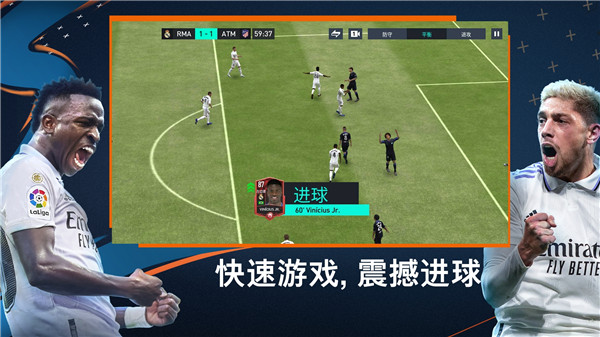 fifa23