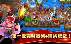 请叫我海盗360版