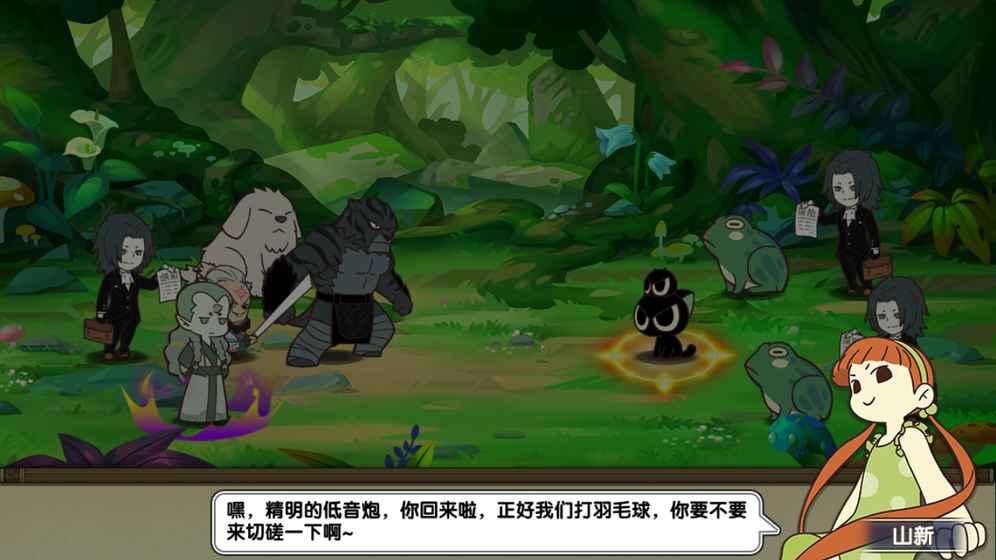 罗小黑战记妖灵簿