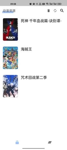目光动漫