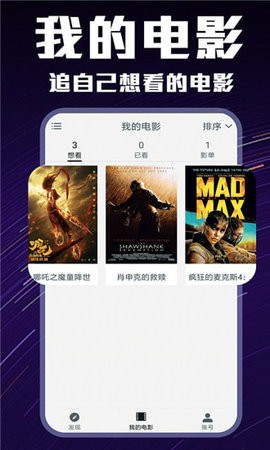 迅播影视