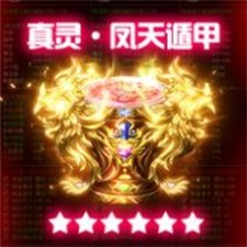 天晴神途新季