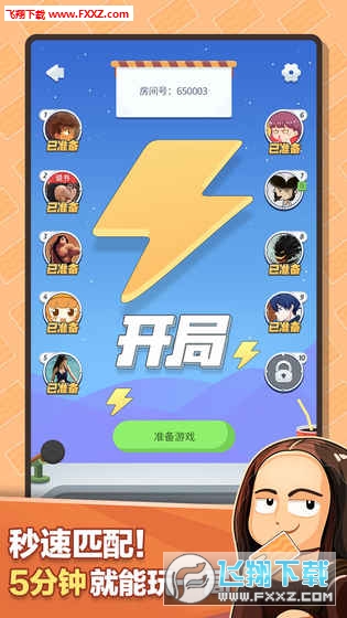 有画说