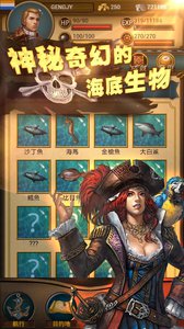 航海争霸360版