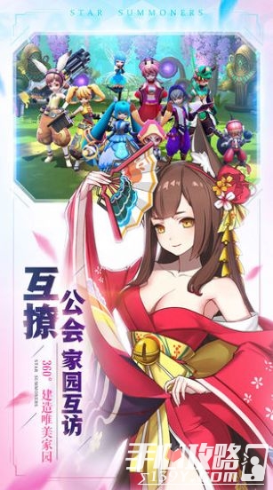 星之破晓