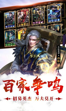 大秦天下