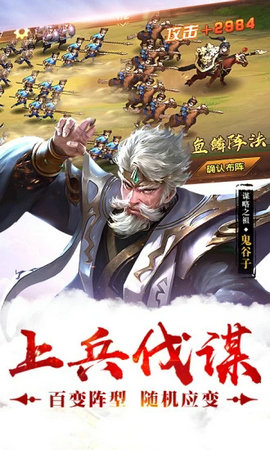 大秦天下