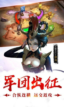 大秦天下