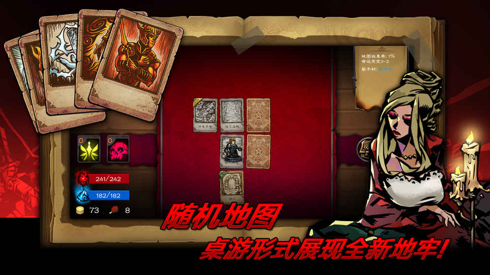 逆境抉择:神曲