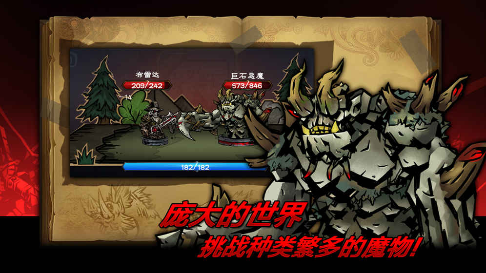 逆境抉择:神曲