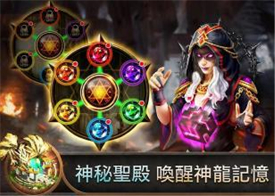 龙族崛起