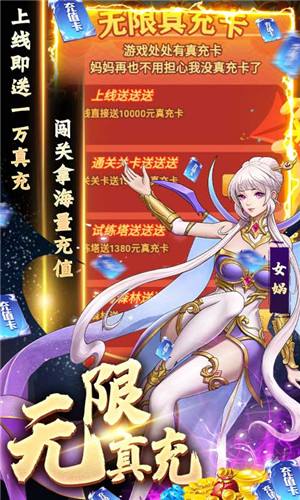 英雄计划gm全免万充