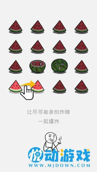 老板你这瓜保炸不