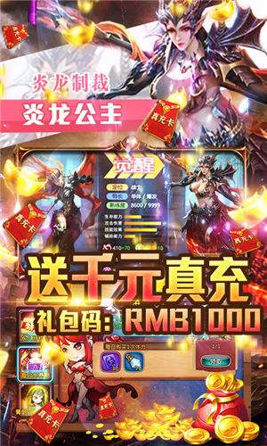 女神联盟gm万抽版