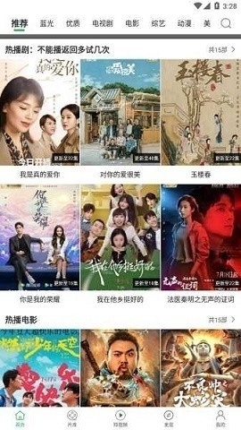 大象影视2023最新手机