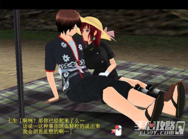 御宅伴侣2特典版