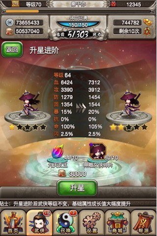 大侠来一刀