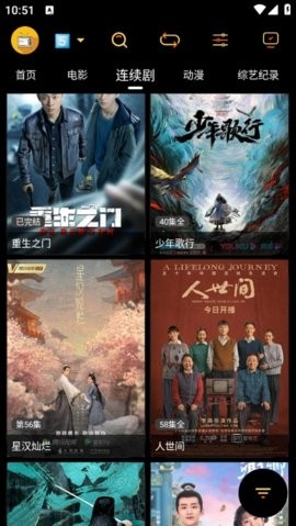 阿星壳子1.5.8版