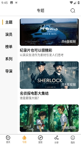 看吧影视tv